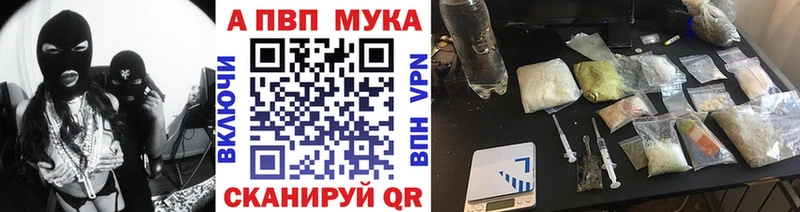 Сколько стоит Абакан АМФ  МЕФ 