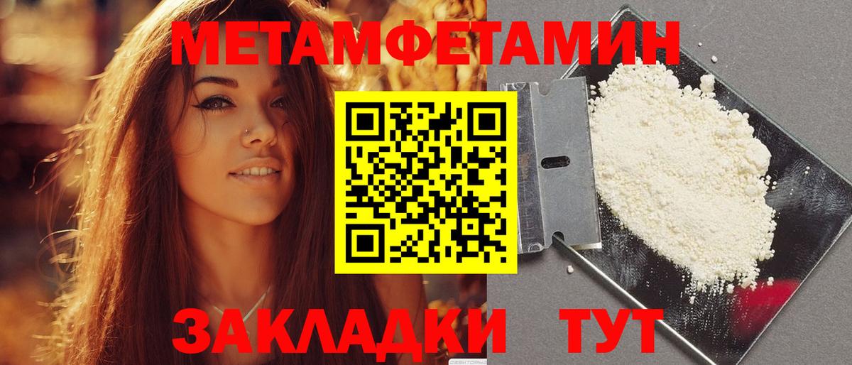 Амфетамин 97% Абакан