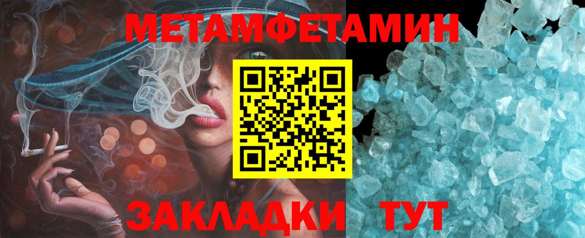 Абакан  АМФЕТАМИН VHQ  АМФЕТАМИН Premium  Вход с VPN 