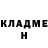 Кетамин VHQ Jacob Boaden