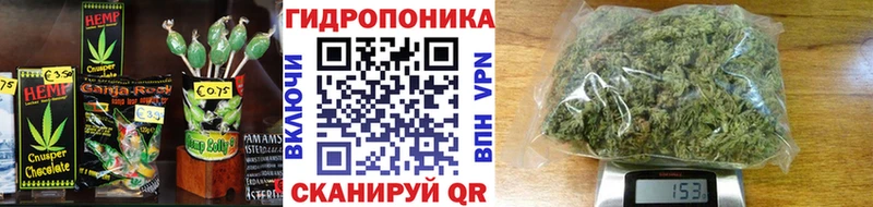 Cannafood марихуана  где купить   Абакан 