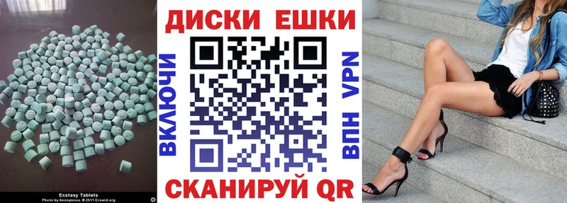 маркетплейс формула  Абакан  ЭКСТАЗИ Philipp Plein 