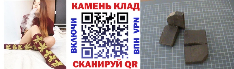ГАШИШ Ice-O-Lator  наркота  Абакан 