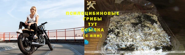 кристаллы Каменск-Шахтинский