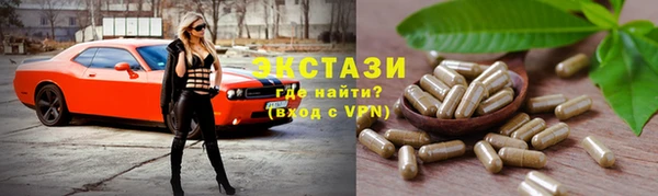 экстази Каменка