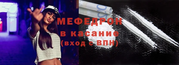 экстази Каменка