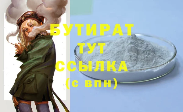 кристаллы Каменск-Шахтинский
