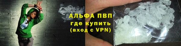 мдма Каменногорск