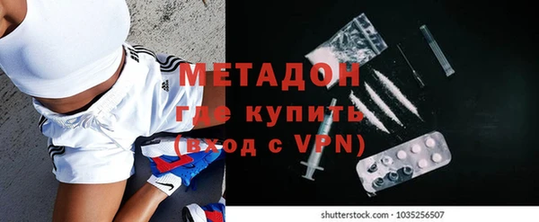 экстази Каменка
