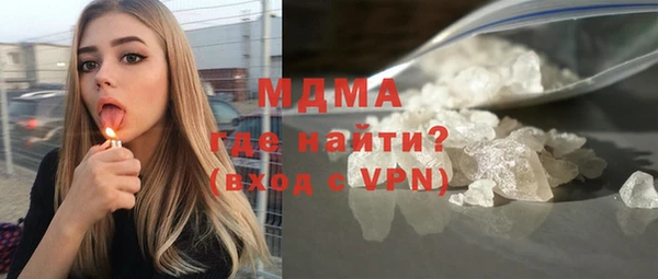 кристаллы Каменск-Шахтинский