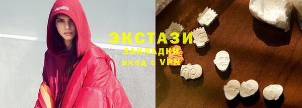 экстази Касимов