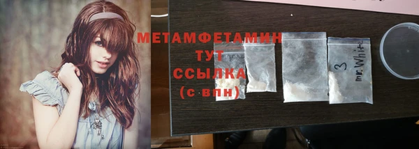кристаллы Каменск-Шахтинский