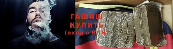 кристаллы Каменск-Шахтинский