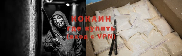 экстази Каменка