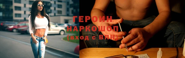MESCALINE Карпинск