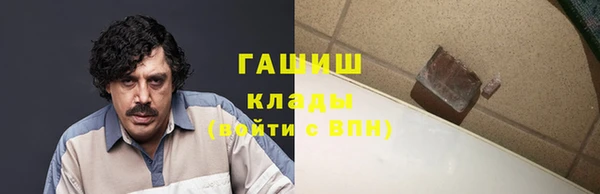 кристаллы Каменск-Шахтинский