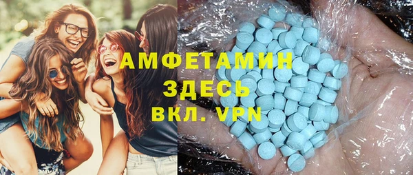 мдма Каменногорск