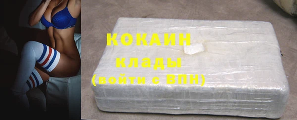 кристаллы Каменск-Шахтинский