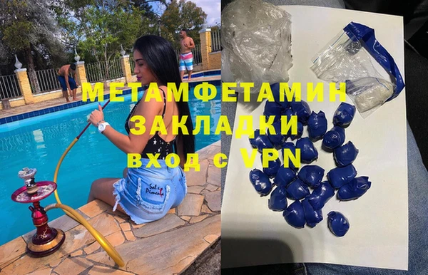 экстази Каменка