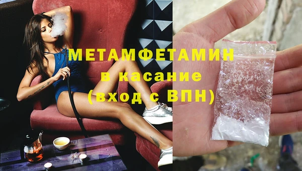 мдма Каменногорск
