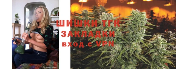экстази Каменка