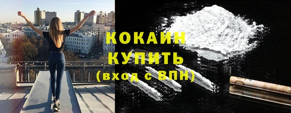 MESCALINE Карпинск