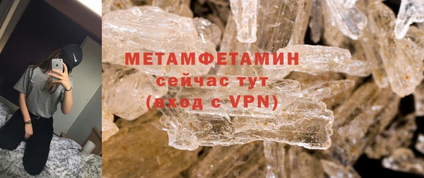 экстази Каменка