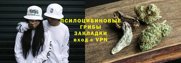 кристаллы Каменск-Шахтинский