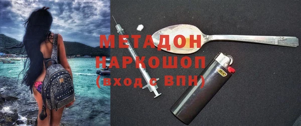 экстази Каменка