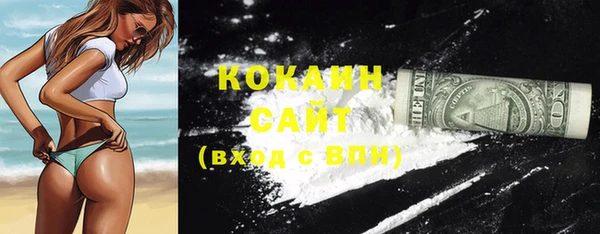 MESCALINE Карпинск