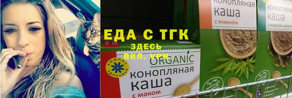 экстази Каменка