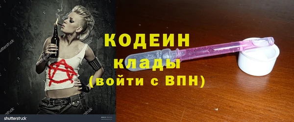 кристаллы Каменск-Шахтинский