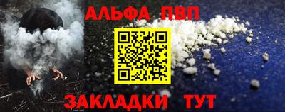 гашиш Азнакаево