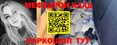 бутик Абакан