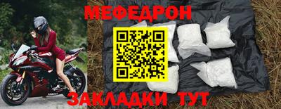 бутик Абакан