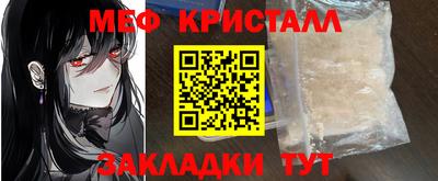 бутик Абакан