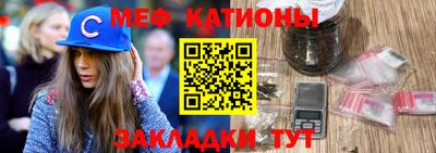 мяу мяу мука Абинск