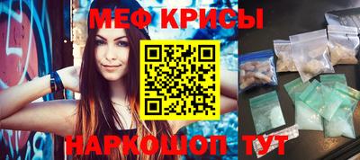 бутик Абакан