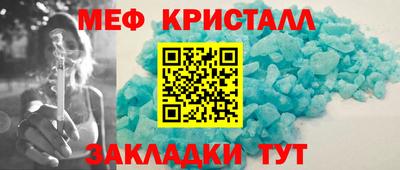 мяу мяу мука Абинск