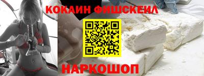 бутик Абакан