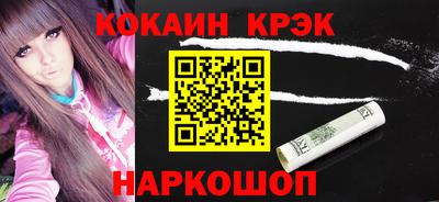 бутик Абакан