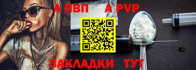 гашиш Азнакаево