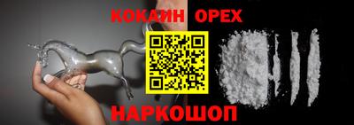 бутик Абакан
