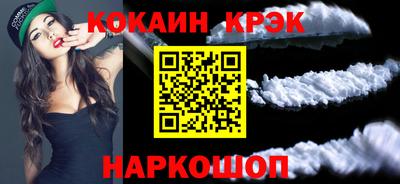 мяу мяу мука Абинск