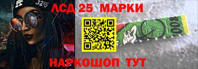 бутик Абакан