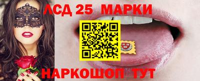 бутик Абакан