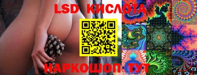 альфа пвп VHQ Абакан