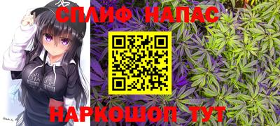 бутик Абакан