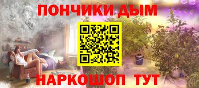 бутик Абакан