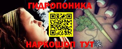 гашиш Азнакаево